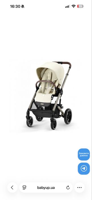 Коляска 2 в 1 Cybex Balios S lux