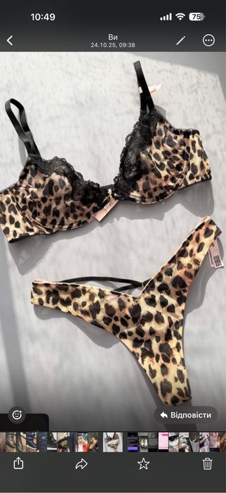бюст Victoria Secret 36B