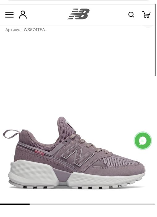Кросівки New Balance 574