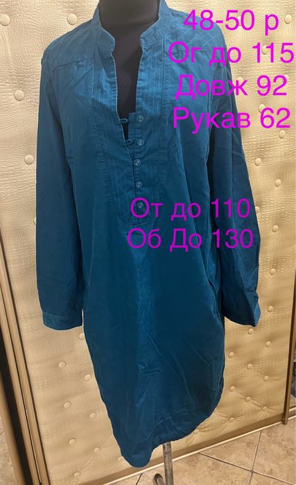 Сукні довгий рукав.