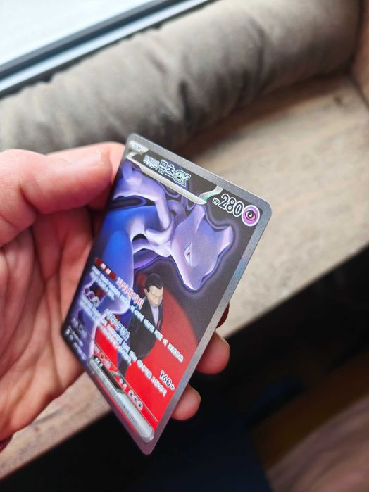 Carta team rocket Mewtwo mega dream