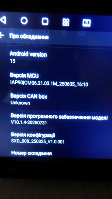Нова магнітола 9 дюймів Android 15 4/64 GB з Європи + LED камера (VAG Golf 5, Passat B6/B7)