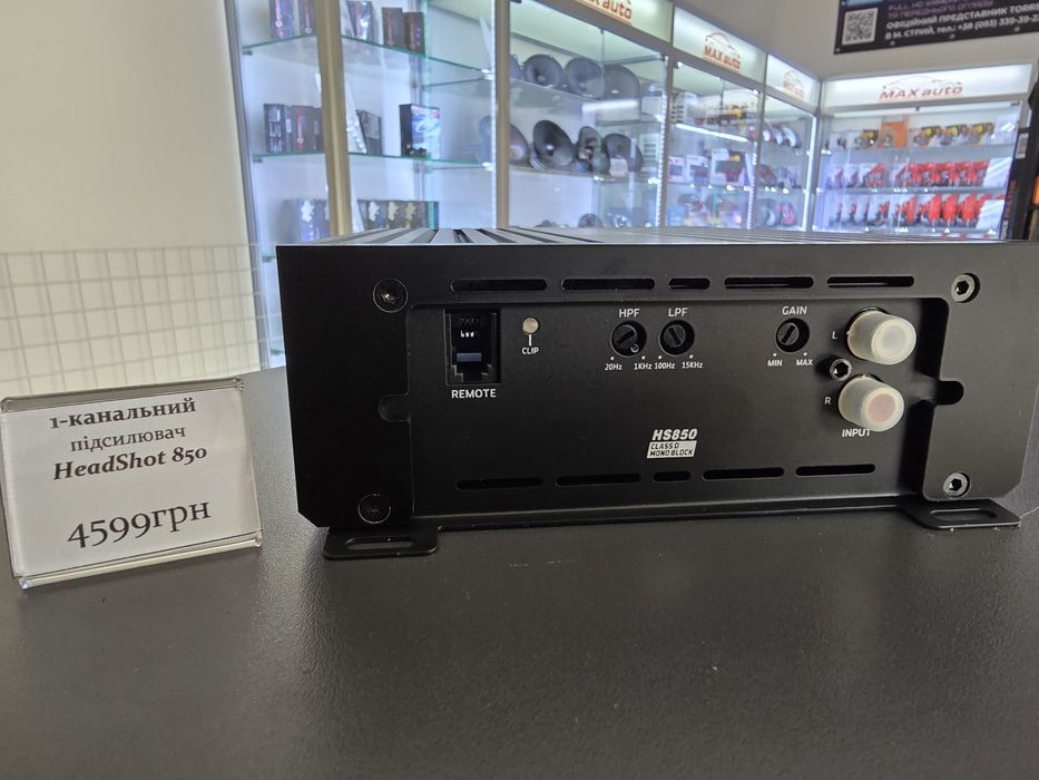 1-канальний підсилювач HeadShot 850