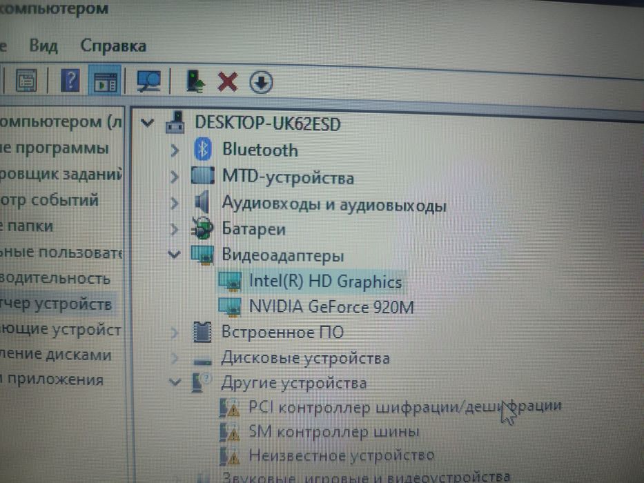 Продам ноутбук Asus