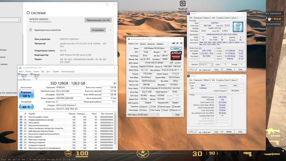 Игровой компьютер - танки / CS2 / Core i5 - 7400 / 16 gb DDR4