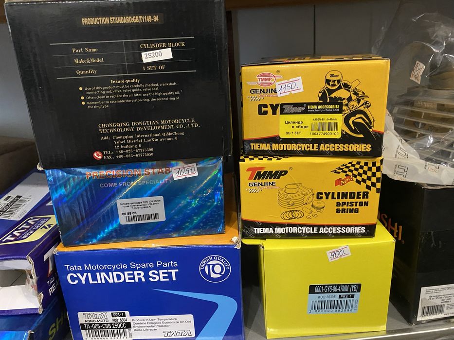 Циліндр(поршньова) на мотоцикли, мопеди,скутера 4т, хонда діо,Zx,27,34