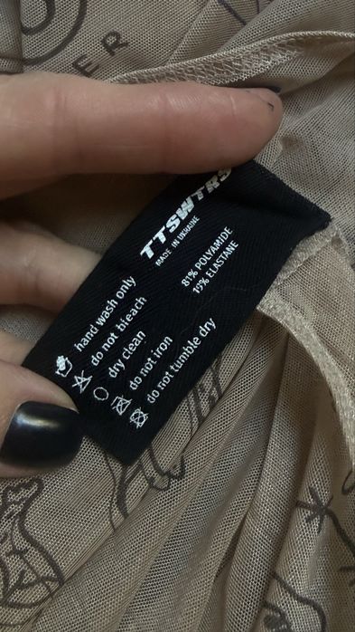 Боді TTSWTTS з актуальної колекції