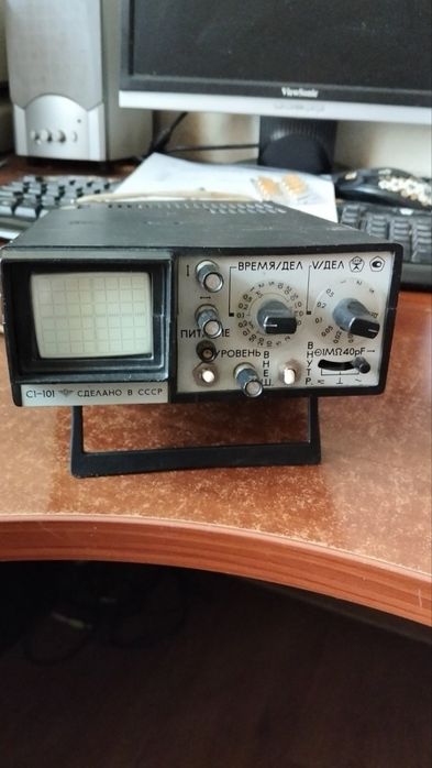 Осцилограф с1-101 в робочому стані