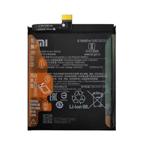 Батарея Xiaomi BM4Q | Xiaomi Redmi K30 Pro | Poco F2 Pro |Original PRC