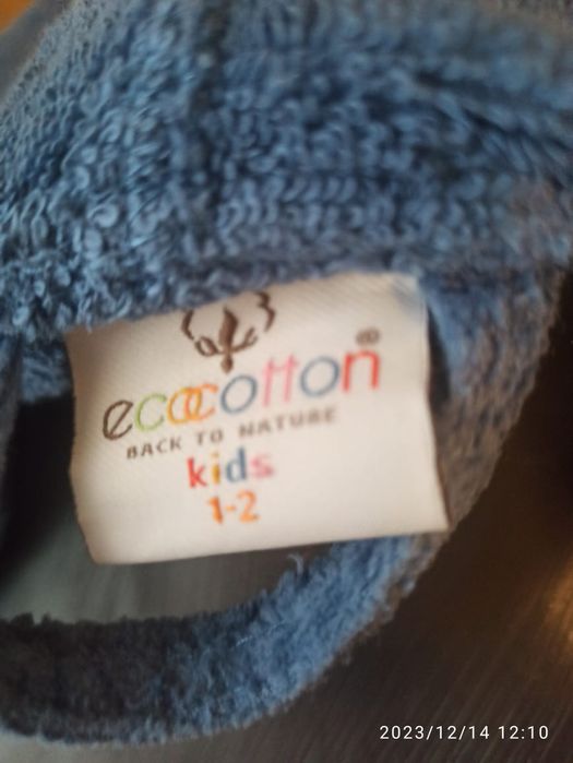 Детский махровый халат.1-2 года