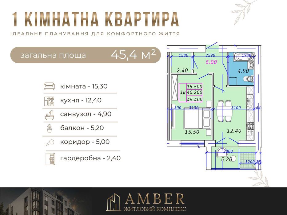 Продаж 1 КІМ квартири , Бурштин, ЦЕНТР, відділ продажу, ВИГІДНЕ розтер