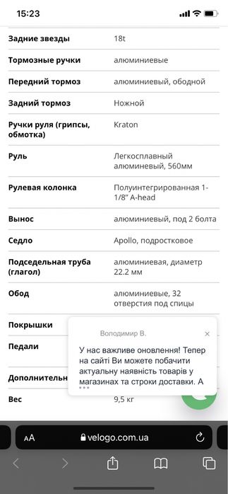 Велосипед Apollo Neo 20