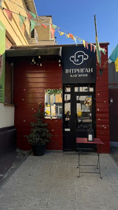 Продаж діючої концептуальної кавʼярні в центрі Харкова. Червона лінія.