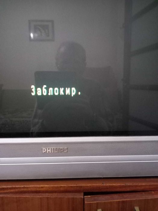 Телевізор Philips