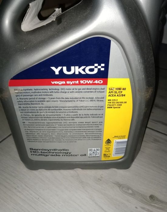 Моторне масло YUKO 10W-40 5л