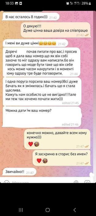 БЕСПЛАТНАЯ первая сессия. Психолог / Гештальт; НЛП;