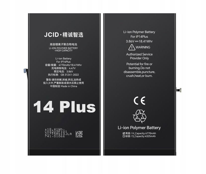 Bateria iPhone 14 + High Capasity zwiększona pojemność