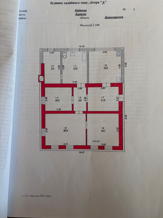 Продається приватний будинок