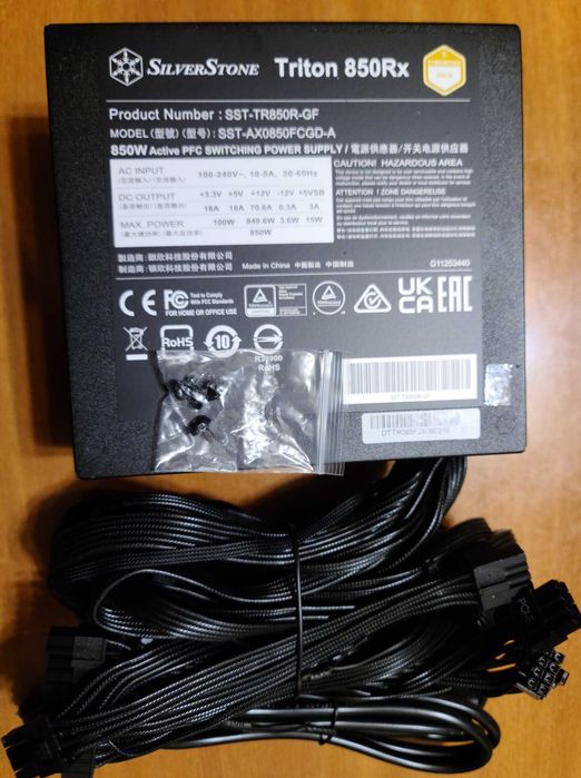 Блок живлення Silverstone Triton 850rx Gold