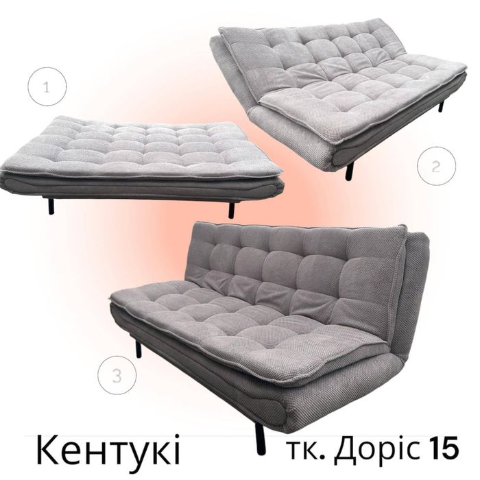 Диван -Кентукі (Акція) зі складу !!!