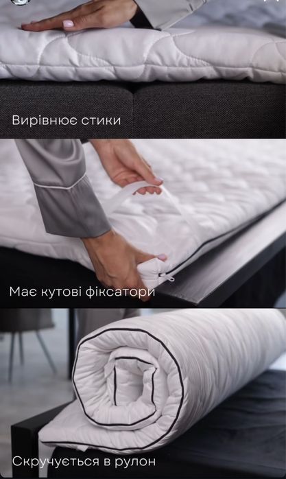 ‼️ Всі розміри В НАЯВНОСТІ 5 6 7 см Топер Доставка ЕММ Матро Матрас