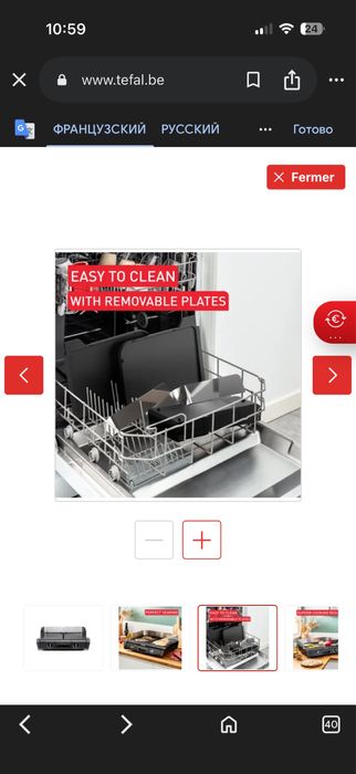 Гриль TEFAL Family Flavor TG805N10 Plancha & Grill