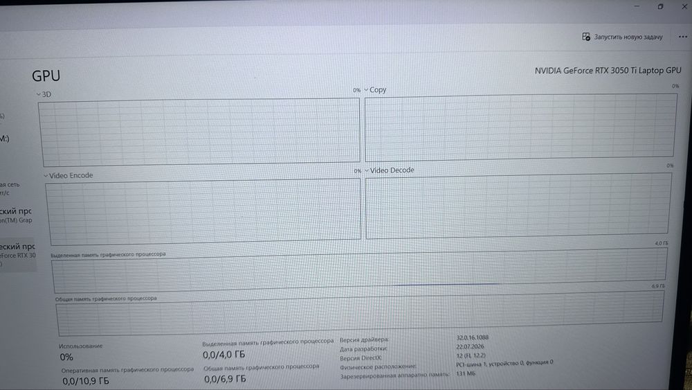 Игровой ноутбук Lenovo IdeaPad Gaming (RTX3050Ti)