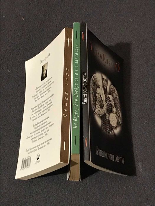 Колекція. Пауло Коэльо. 2004