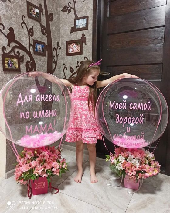 Кульки с гелієм латексні хром цифры доставка Киев область