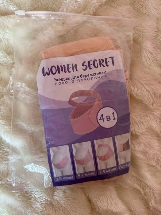 Бандаж для вагітних