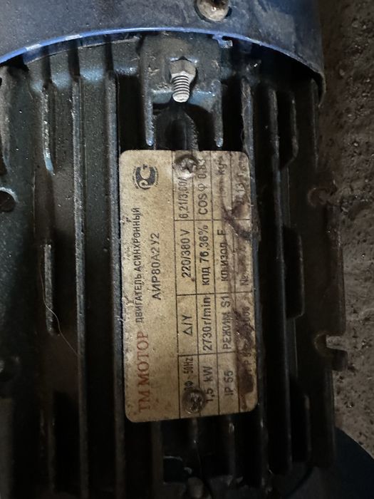 Електродвигуни АИР 100l4/71A2/80A2