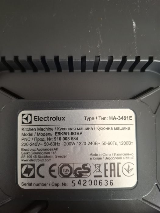 Robot Mikser Planetarny ELECTROLUX E5KM1-6GBP