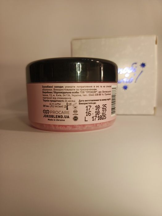Кокосовий скраб для тіла Joko Blend Pink Mood, 50ml