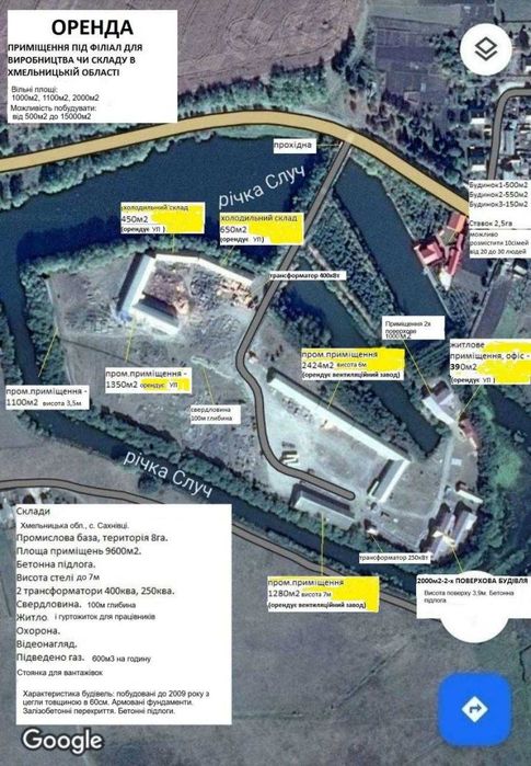 . Склад чи виробництво 800-3000м2 крос-док