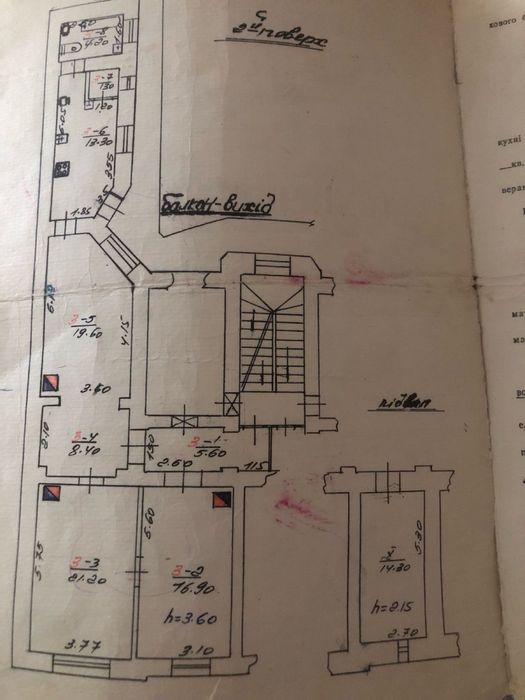 Продається 3 кім квартира вул Нечуя Левицького