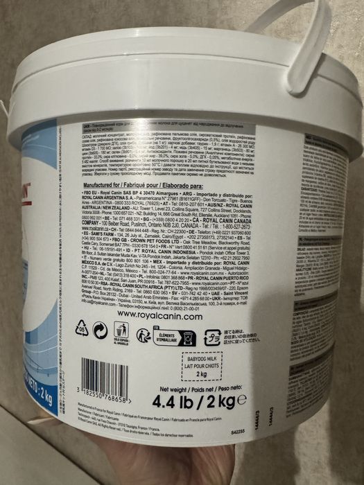 Royal Canin Babydog milk,замінник молока для цуценят з народження