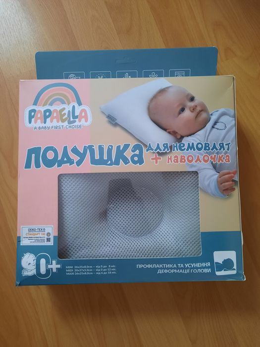 Подушка дитяча ортопедична ТM PAPAELLA для немовлят