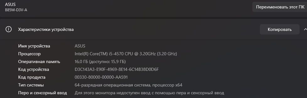 Продам комплект для пк