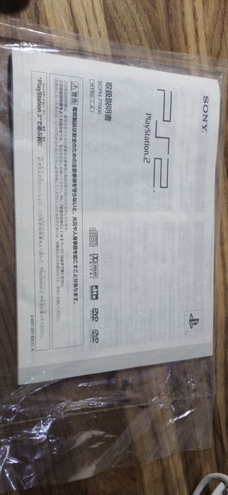 Playstation 2 scph 77000 ceramic white