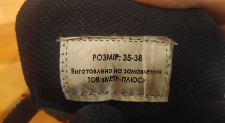 Ролики Profi Roller розмір 35-38
