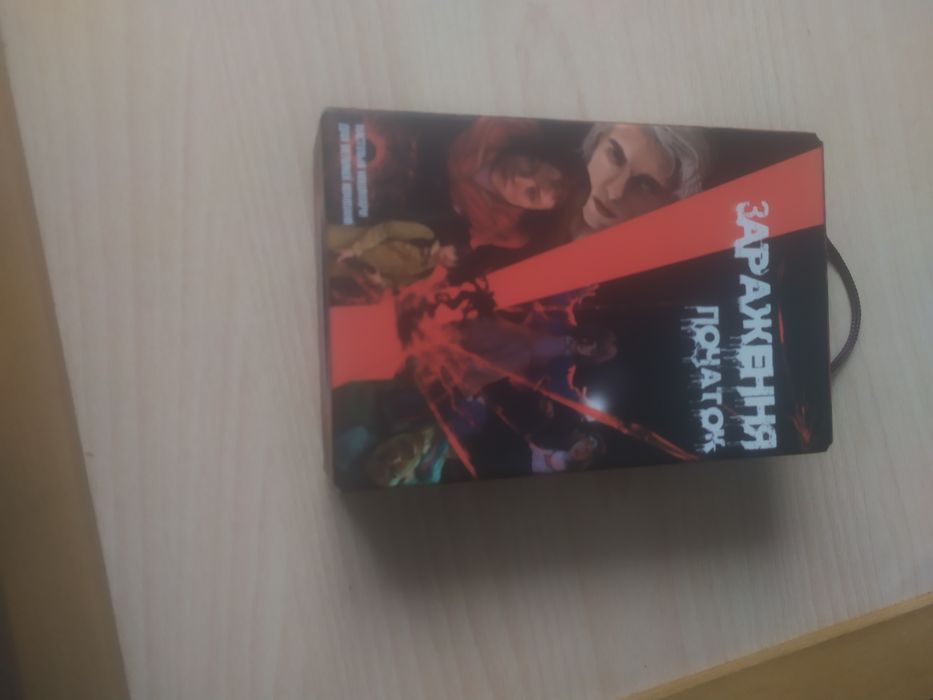 Карти дивний дива .