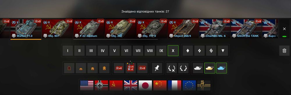 Продам аккаунт WOT blitz EU