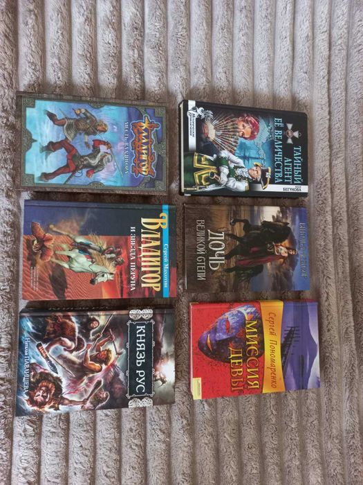 Домашняя библиотека.Книги.В.Недозор.,С.Махотин,Н.Павлищева.