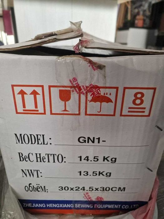 Оверлок ниточний Ведмідь GN1