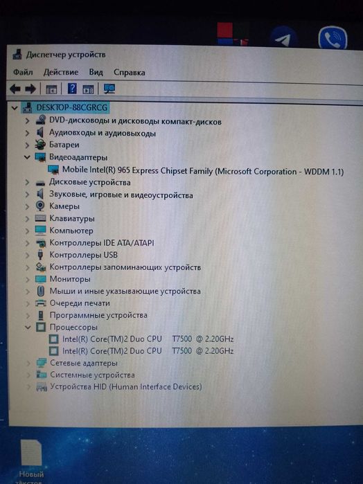 Ноутбук Acer Aspire 5720 для интернета и развлечений