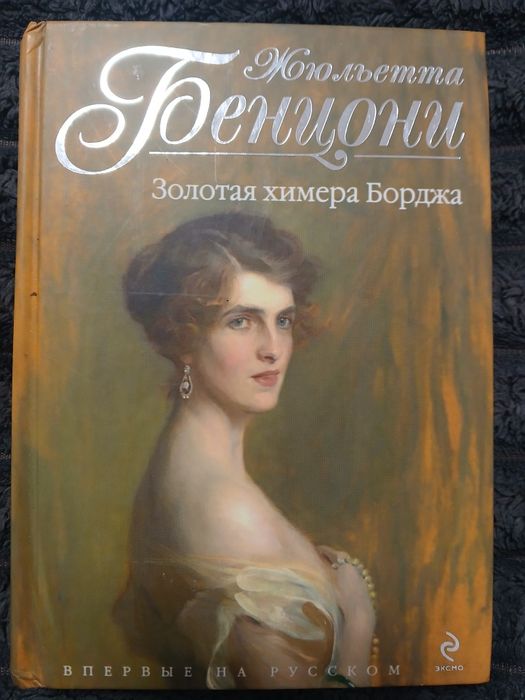 Романи.      Комплект книг