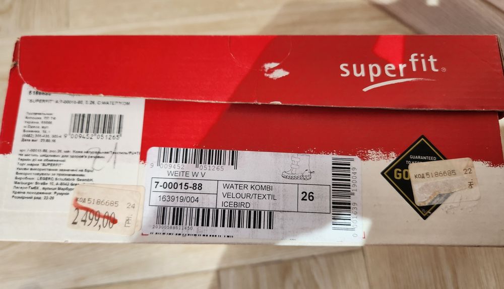 Суперфит Superfit Icebird сапожки ботинки зимние детские 26 размер