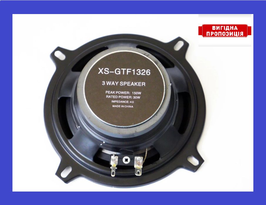 Автомобильные динамики колонки Sony XS-GTF1326 550Вт 10см,13см,16см