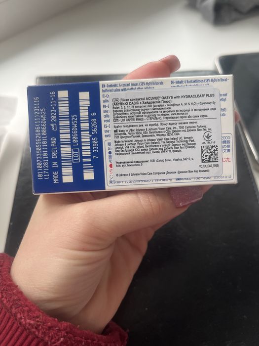 Лінзи контактні АСUVUE