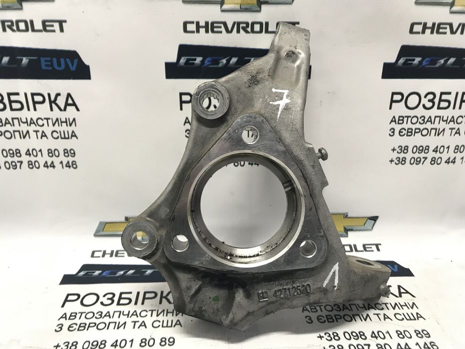 Цапфа Chevrolet Bolt EUV